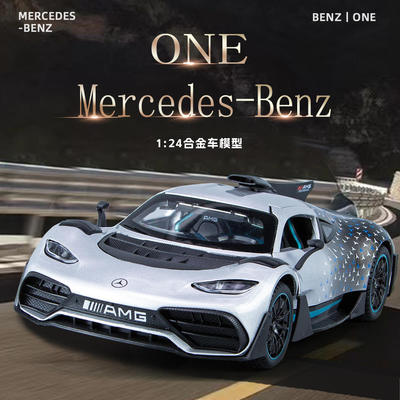 新款 1:24本治AMG-ONE汽车模型合金跑车收藏男生礼物 跨境热销