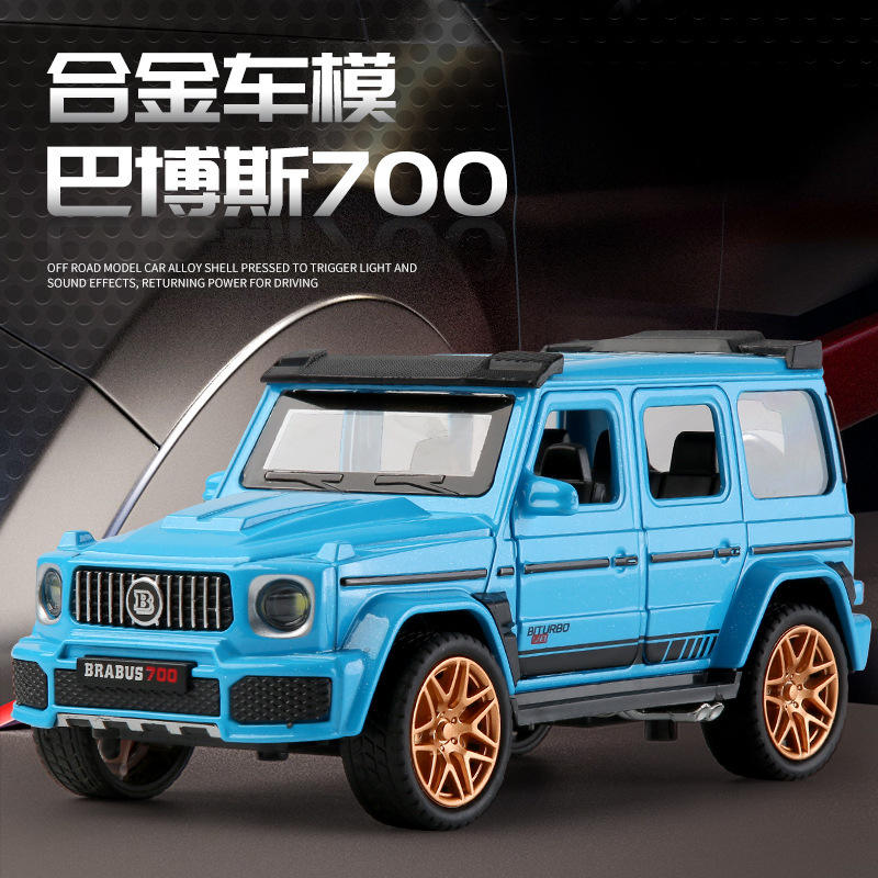 新款 1：32大奔巴博斯G700仿真合金声光儿童玩具汽车模型男孩摆件
