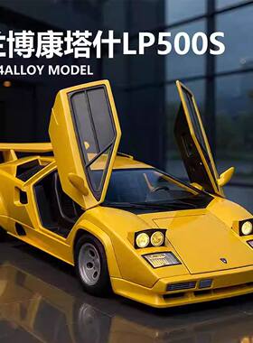 新款 兰博1:24基尼康塔什合金车模灯光儿童玩具车摆件