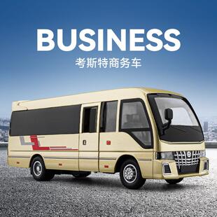 新款 车致盒装1/32考斯特仿真合金商务车模型声光玩具正版