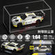 64M4 新款 GT3跑车模型铁底橡胶 正版 授权CCA潮酷1 防尘盒 底座
