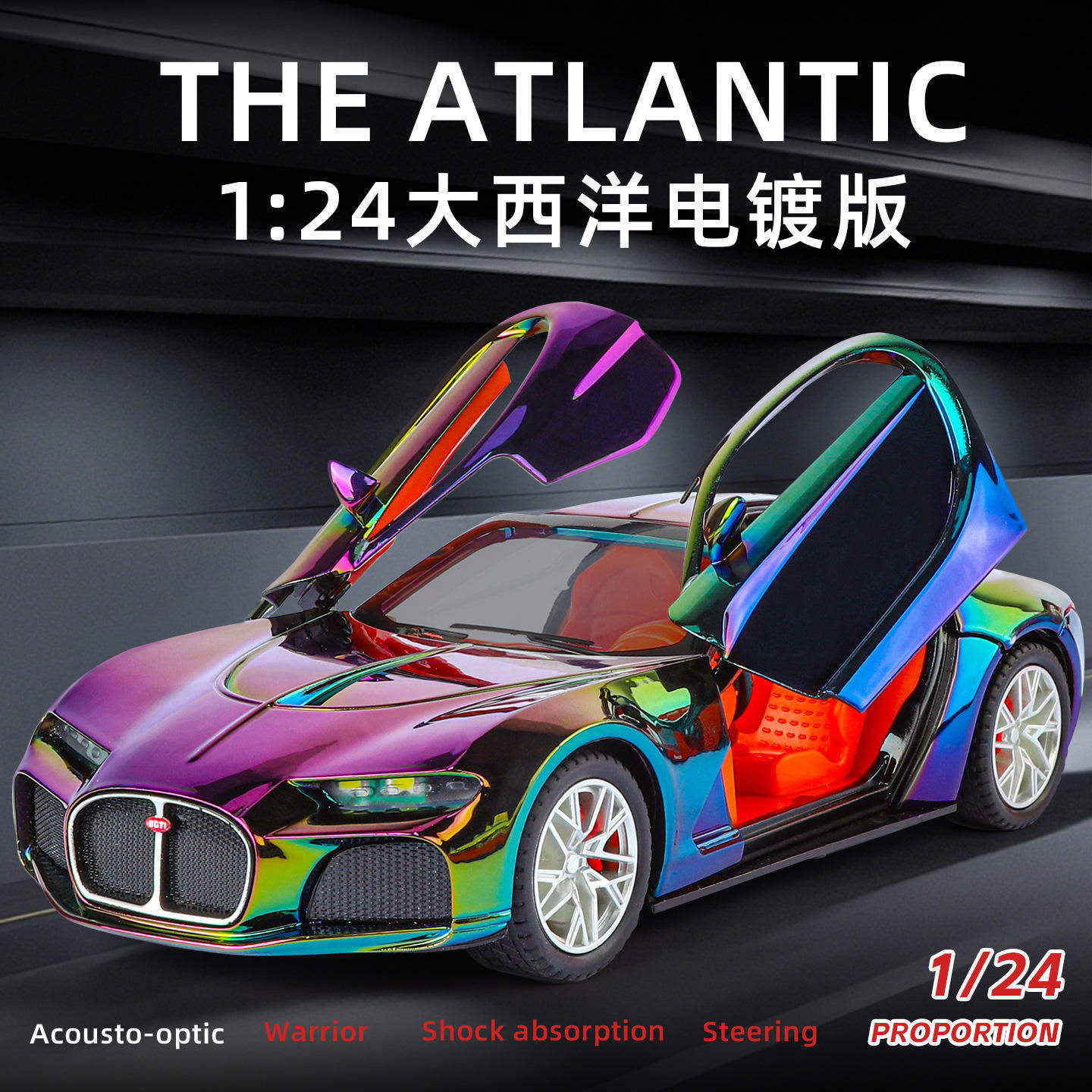 新款 1:24布加迪合大西洋电镀版金车模仿真汽车玩具模型儿童摆件,模玩/动漫/周边/娃圈三坑/桌游,火车/摩托/汽车模型,淘宝优惠券,粉丝福利购,淘宝优惠卷