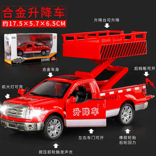 新款1:32救援车拖车平台升降车清障车开门合金声光可拖小车模型车