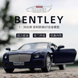 新款 盒装 马珂垯1:36宾利欧陆GT合金汽车模型 儿童玩具车收藏