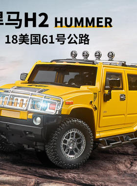 [泡沫盒] 1:18悍马61号公路六开门避震转向合金声光仿真汽车模型