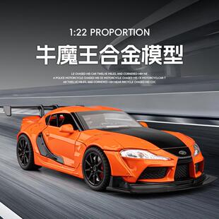新款 嘉业1:22丰田Supra牛魔王合金车模仿真跑车声光汽车儿童玩具