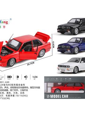 新款 金立方合金模型儿童玩具1:24M3 E46避震声光开门