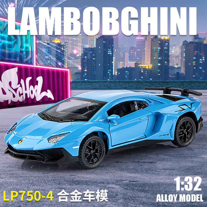 兰博750合金车模仿真1:32跑车儿童金属玩具汽车模型男孩礼物