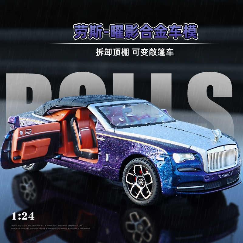 新款1:24劳斯曜影莱斯合金车模型仿真轿车摆件儿童玩具小汽车礼物