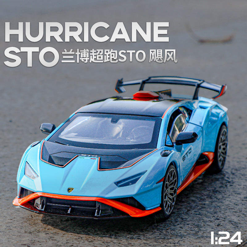 新款 1:24兰博飓风STO仿真合金车模型声光男孩玩具跑车,模玩/动漫/周边/娃圈三坑/桌游,火车/摩托/汽车模型,淘宝优惠券,粉丝福利购,淘宝优惠卷