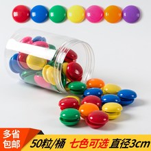 磁钉30mm桶装 磁铁黑板吸铁石教学磁贴磁扣白板磁粒 磁吸50颗
