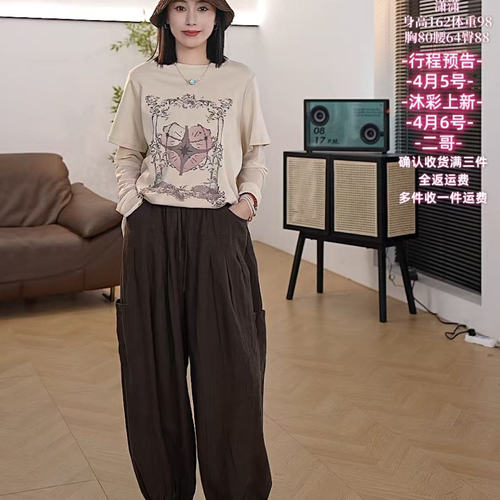 【猫力&全精工&不扎&可以穿到三伏天】长88 春夏新款女裤FS-0958