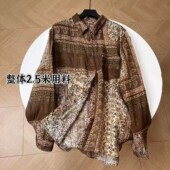 Q250911 长74.5 潇潇&真正 夏布可做防晒衣&2.5米用料