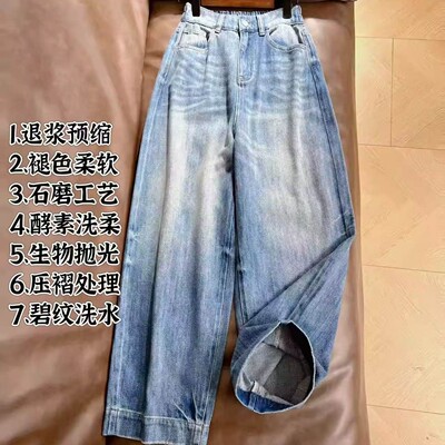 潇潇丨收胯版肥牛裤丨长104 春夏款牛仔裤8530-5/8530-6