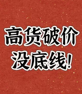 潇潇&不退差价丨皮草级保暖丨轻盈不压身长60.5 衣WS707