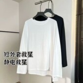 短外套救星 可机洗 无静电系列 潇潇 长65 TWS663