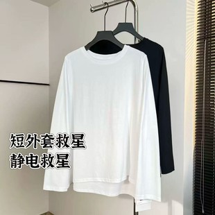 长65 潇潇 无静电系列 可机洗 TWS663 短外套救星