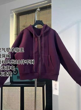 潇潇丨巨轻!!!丨双面羊脂玉空气层丨可机洗无静电丨长55 WS708