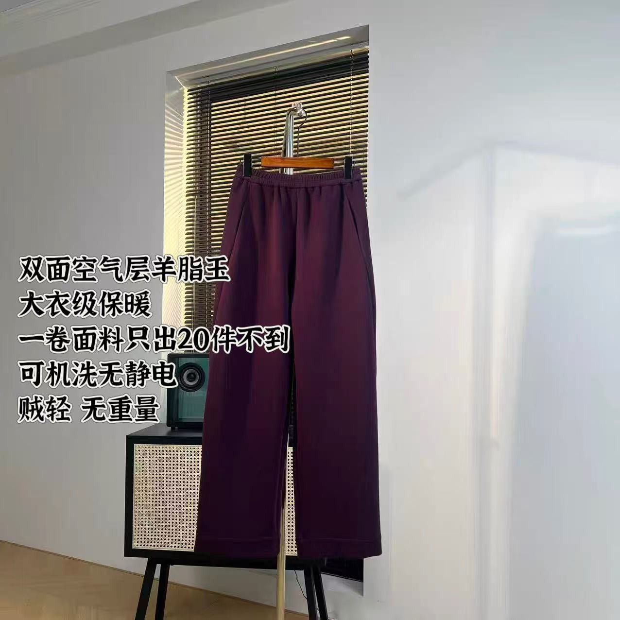 潇潇丨巨轻!!!丨双面羊脂玉空气层丨可机洗无静电 长103 WK683