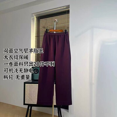 潇潇丨巨轻!!!丨双面羊脂玉空气层丨可机洗无静电 长103 WK683