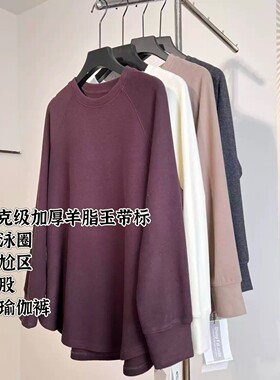 潇潇丨瑜伽裤法棍裤伴侣 遮肚子屁股胯丨可机洗无静电 长69 WS686