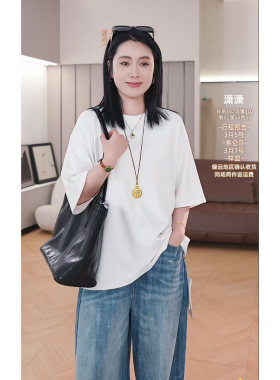 潇潇丨铜氨棉大版箱型T丨建议机洗丨长64 2026上衣WS778