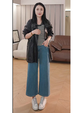 【潇潇&不显矮的黄金9分裤】牛仔裤K7187-1/K7187-2 裤长91