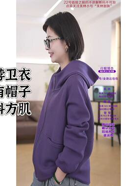 【美林姐妹&围脖卫衣没有帽子&可机洗】长57  春卫衣Q240728-1