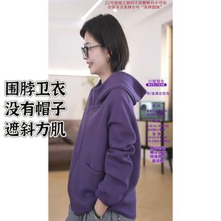 春卫衣Q240728 长57 美林姐妹&围脖卫衣没有帽子&可机洗