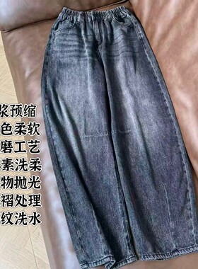 【猫力~裤肥人不肥~不暗沉不易粘毛的黑~可机洗】长101四季款2386