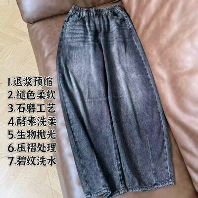 【潇潇~裤肥人不肥~不暗沉不易粘毛的黑~可机洗】长101四季款2386