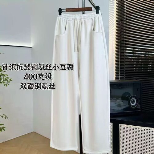 【猫力&垂垂裤&双面铜氨丝豆腐&可机洗】长103 春夏女裤Q240700