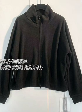 潇潇丨坠入云端系列羊脂玉丨全连肩袖无破缝丨可机洗  长56 WS736