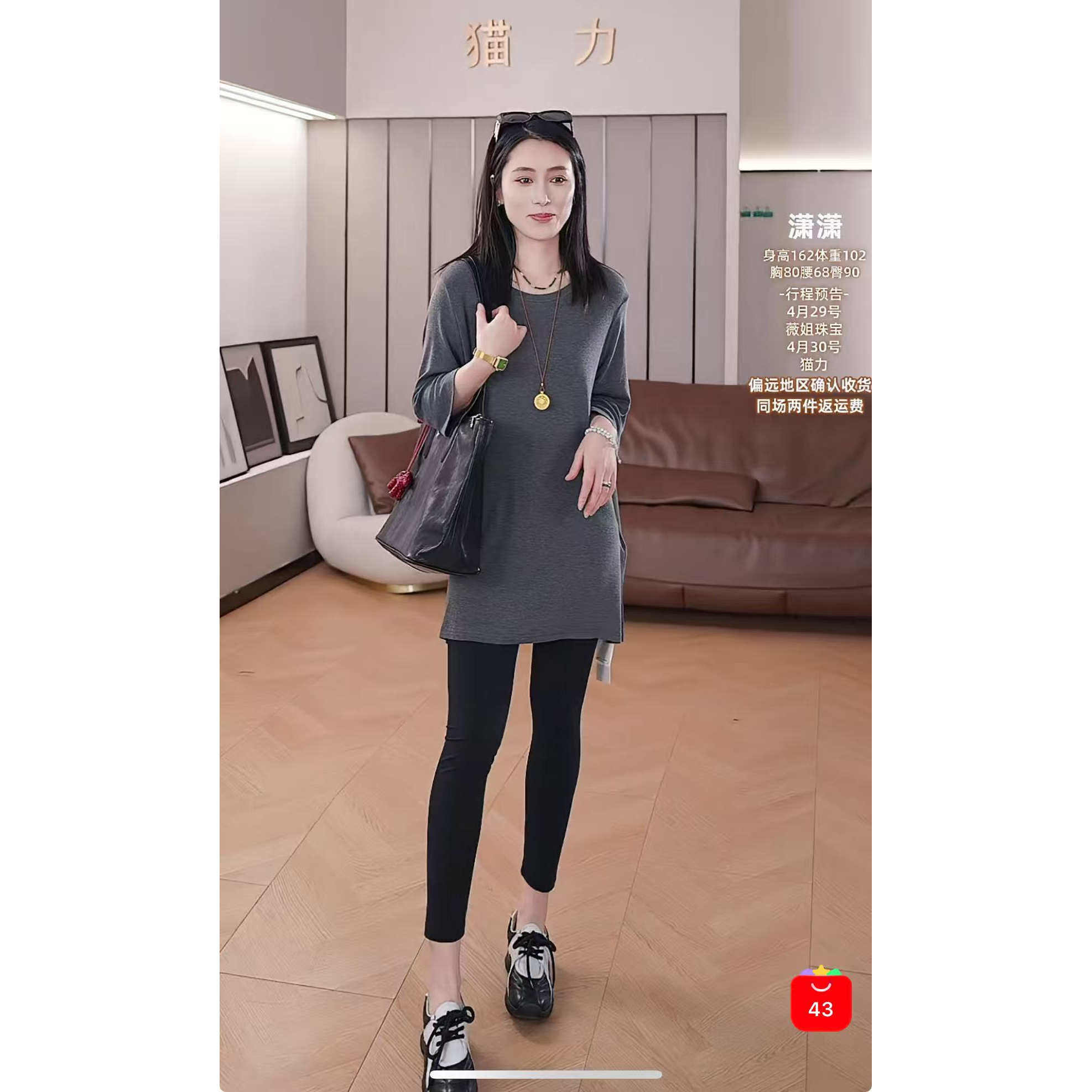 潇潇丨垂垂遮臀T丨建议套洗衣袋机洗丨长68 WS795-2