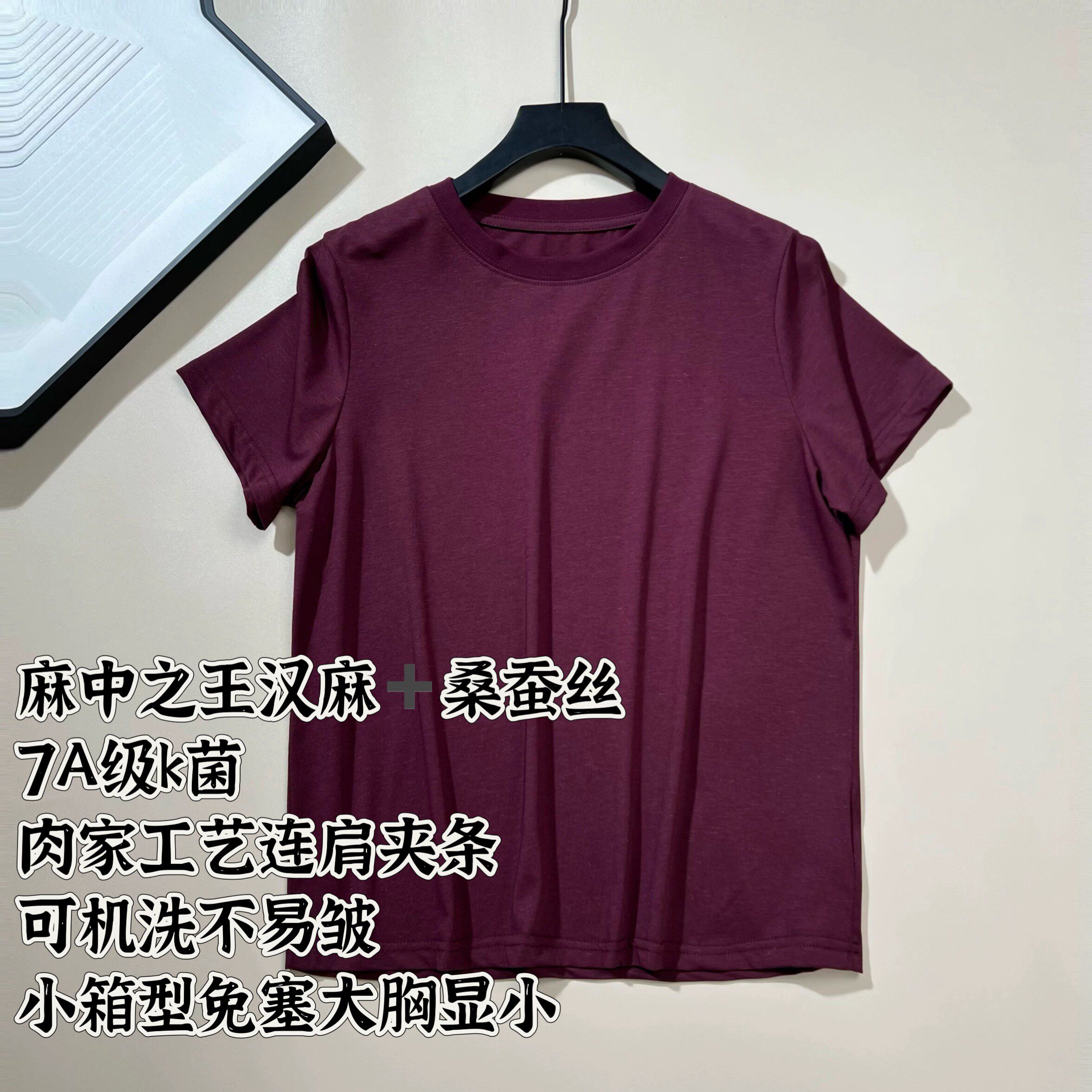 潇潇丨高阶T丨小箱型丨反过来套洗衣袋真丝档机洗 长50 WS522
