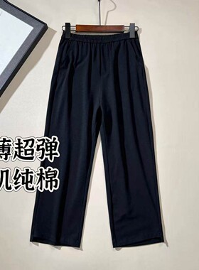 乐乐-美林姐妹丨八分可外穿打底裤丨套洗衣袋机洗丨长82  WK850