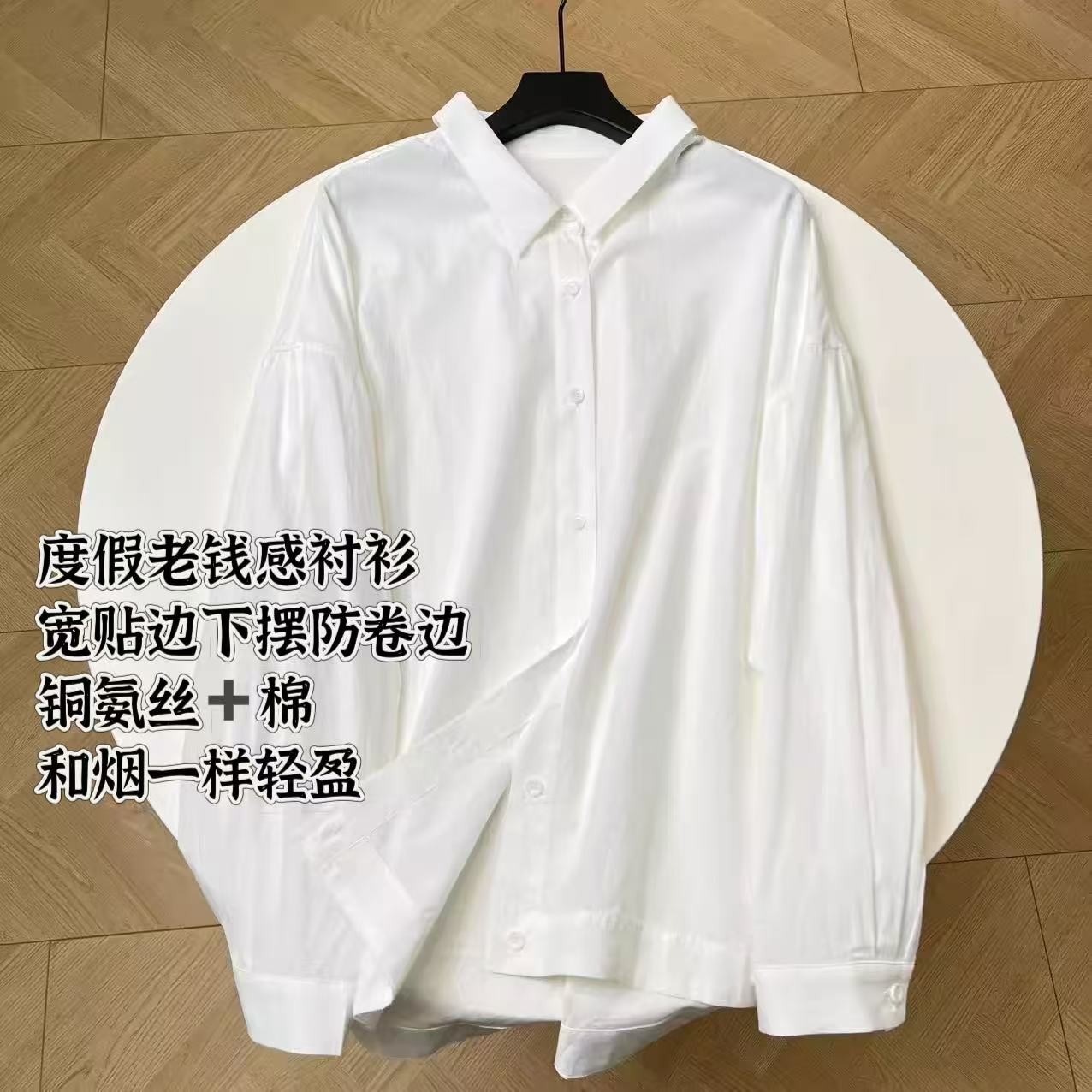 【潇潇&轻若无物&对短脖子友好的衬衫领】长70  WK508