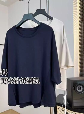 【潇潇~可机洗~里面比外面更冰~大量感纸片人】长60.5  WS644