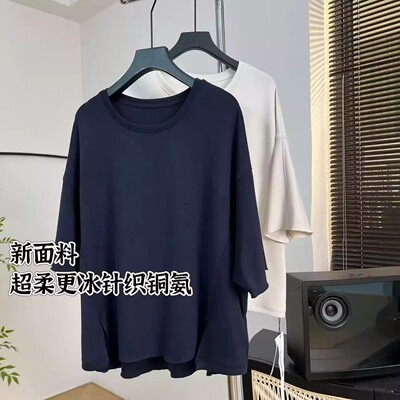 【潇潇~可机洗~里面比外面更冰~大量感纸片人】长60.5  WS644