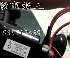 25寸A3原装高压包BSC29-5204.A-T9XX0062A. 25-29寸 25-01N4004A