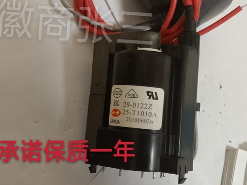 原装高压包BSC29-0122Z 25-N0576 25-N0570 29-T1010A 26-5BD027