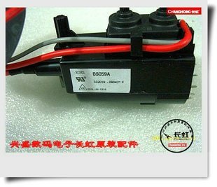 适用于全新原装长虹电视机高压包BSC62A BSC59A