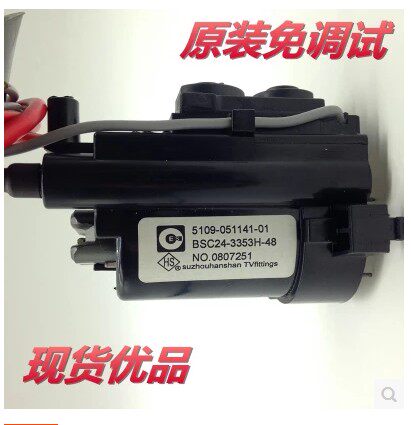 适用于原装创维电视高压包BSC24-3353H-48  BSC25-0221X