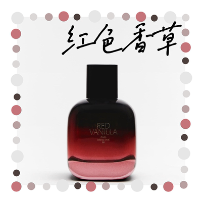 ZARA 红色香草正品香水30ml90ml