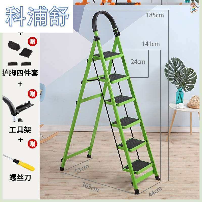 折叠梯踏脚凳楼梯登高二三步台阶梯凳家用两用多功能创意小梯子_虎窝淘
