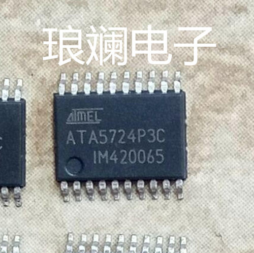 汽车电脑板CAN收发器芯片TSSOP20现货 ATA5724P3C 可直拍 ATA5724