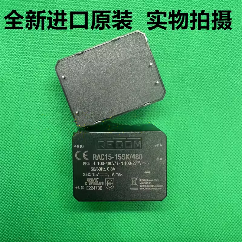 RACM40-12SK RAC20-12SK/X6 RAC05-05SK/480/277 DIP RECOM