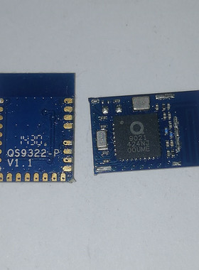 QN9021 NXPQS9322-PV1.1 低功耗蓝牙模块蓝牙4.0 BLE物联网