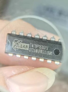 原装 EM78P153SP EM78P153SPJ DIP14 义隆单片机芯