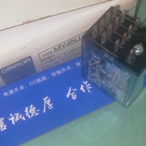 OMRO欧姆中间继电器LY2N-J 220/240VAC大8脚 10A 110/120VAC